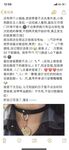 顶级人气网红调教大神【渡先生】11月最新私拍流出，花式暴力SM调教女奴，群P插针喝尿露出各种花样
