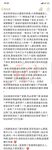 顶级人气网红调教大神【渡先生】11月最新私拍流出，花式暴力SM调教女奴，群P插针喝尿露出各种花样