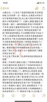 顶级人气网红调教大神【渡先生】11月最新私拍流出，花式暴力SM调教女奴，群P插针喝尿露出各种花样