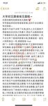 顶级人气网红调教大神【渡先生】11月最新私拍流出，花式暴力SM调教女奴，群P插针喝尿露出各种花样