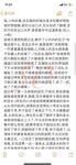 顶级人气网红调教大神【渡先生】11月最新私拍流出，花式暴力SM调教女奴，群P插针喝尿露出各种花样