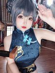 Hinajiao-NO.071 แฟ้มสีน้ำเงิน เฟซากิ 