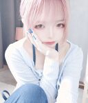 Rinajiao-NO.039 Selfie mặc quần jean 