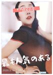 The latest collection for November! The top slutty wife with big G tits on the Internet! The sexual skills are top-notch and coquettish [pretty bady] This wife is too slutty. Those who like young married women don’t dare to miss it. Her breasts are so ama