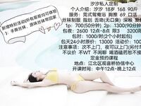 【絕版資源】著名重慶高顏值極品身材紋身樓鳳「汐汐」私密照、性愛視頻合集