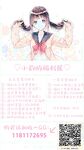 ล่าสุดที่รั่วไหลออกมาในเดือนพฤศจิกายน เด็กนักเรียนเรียวของ Huang Chaomeng [Xiao Yun Fairy] สามารถเปลือยกาย ปรับแต่งได้ และปรับแต่งได้บน Twitter ภาพถ่ายส่วนตัว ภาพต่างๆ ในสวนห้องน้ำชายบนถนนสายหลัก และเลียโถปัสสาวะในห้องน้ำชาย .