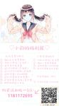 ล่าสุดที่รั่วไหลออกมาในเดือนพฤศจิกายน เด็กนักเรียนเรียวของ Huang Chaomeng [Xiao Yun Fairy] สามารถเปลือยกาย ปรับแต่งได้ และปรับแต่งได้บน Twitter ภาพถ่ายส่วนตัว ภาพต่างๆ ในสวนห้องน้ำชายบนถนนสายหลัก และเลียโถปัสสาวะในห้องน้ำชาย .