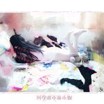 ล่าสุดที่รั่วไหลออกมาในเดือนพฤศจิกายน เด็กนักเรียนเรียวของ Huang Chaomeng [Xiao Yun Fairy] สามารถเปลือยกาย ปรับแต่งได้ และปรับแต่งได้บน Twitter ภาพถ่ายส่วนตัว ภาพต่างๆ ในสวนห้องน้ำชายบนถนนสายหลัก และเลียโถปัสสาวะในห้องน้ำชาย .