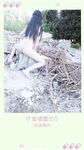 ล่าสุดที่รั่วไหลออกมาในเดือนพฤศจิกายน เด็กนักเรียนเรียวของ Huang Chaomeng [Xiao Yun Fairy] สามารถเปลือยกาย ปรับแต่งได้ และปรับแต่งได้บน Twitter ภาพถ่ายส่วนตัว ภาพต่างๆ ในสวนห้องน้ำชายบนถนนสายหลัก และเลียโถปัสสาวะในห้องน้ำชาย .
