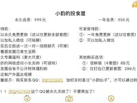 ล่าสุดที่รั่วไหลออกมาในเดือนพฤศจิกายน เด็กนักเรียนเรียวของ Huang Chaomeng [Xiao Yun Fairy] สามารถเปลือยกาย ปรับแต่งได้ และปรับแต่งได้บน Twitter ภาพถ่ายส่วนตัว ภาพต่างๆ ในสวนห้องน้ำชายบนถนนสายหลัก และเลียโถปัสสาวะในห้องน้ำชาย .