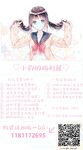 ล่าสุดที่รั่วไหลออกมาในเดือนพฤศจิกายน เด็กนักเรียนเรียวของ Huang Chaomeng [Xiao Yun Fairy] สามารถเปลือยกาย ปรับแต่งได้ และปรับแต่งได้บน Twitter ภาพถ่ายส่วนตัว ภาพต่างๆ ในสวนห้องน้ำชายบนถนนสายหลัก และเลียโถปัสสาวะในห้องน้ำชาย .