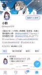 ล่าสุดที่รั่วไหลออกมาในเดือนพฤศจิกายน เด็กนักเรียนเรียวของ Huang Chaomeng [Xiao Yun Fairy] สามารถเปลือยกาย ปรับแต่งได้ และปรับแต่งได้บน Twitter ภาพถ่ายส่วนตัว ภาพต่างๆ ในสวนห้องน้ำชายบนถนนสายหลัก และเลียโถปัสสาวะในห้องน้ำชาย .