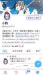 ล่าสุดที่รั่วไหลออกมาในเดือนพฤศจิกายน เด็กนักเรียนเรียวของ Huang Chaomeng [Xiao Yun Fairy] สามารถเปลือยกาย ปรับแต่งได้ และปรับแต่งได้บน Twitter ภาพถ่ายส่วนตัว ภาพต่างๆ ในสวนห้องน้ำชายบนถนนสายหลัก และเลียโถปัสสาวะในห้องน้ำชาย .