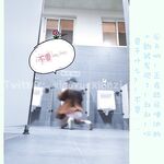 ล่าสุดที่รั่วไหลออกมาในเดือนพฤศจิกายน เด็กนักเรียนเรียวของ Huang Chaomeng [Xiao Yun Fairy] สามารถเปลือยกาย ปรับแต่งได้ และปรับแต่งได้บน Twitter ภาพถ่ายส่วนตัว ภาพต่างๆ ในสวนห้องน้ำชายบนถนนสายหลัก และเลียโถปัสสาวะในห้องน้ำชาย .