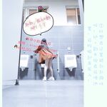 ล่าสุดที่รั่วไหลออกมาในเดือนพฤศจิกายน เด็กนักเรียนเรียวของ Huang Chaomeng [Xiao Yun Fairy] สามารถเปลือยกาย ปรับแต่งได้ และปรับแต่งได้บน Twitter ภาพถ่ายส่วนตัว ภาพต่างๆ ในสวนห้องน้ำชายบนถนนสายหลัก และเลียโถปัสสาวะในห้องน้ำชาย .