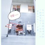 ล่าสุดที่รั่วไหลออกมาในเดือนพฤศจิกายน เด็กนักเรียนเรียวของ Huang Chaomeng [Xiao Yun Fairy] สามารถเปลือยกาย ปรับแต่งได้ และปรับแต่งได้บน Twitter ภาพถ่ายส่วนตัว ภาพต่างๆ ในสวนห้องน้ำชายบนถนนสายหลัก และเลียโถปัสสาวะในห้องน้ำชาย .
