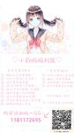 ล่าสุดที่รั่วไหลออกมาในเดือนพฤศจิกายน เด็กนักเรียนเรียวของ Huang Chaomeng [Xiao Yun Fairy] สามารถเปลือยกาย ปรับแต่งได้ และปรับแต่งได้บน Twitter ภาพถ่ายส่วนตัว ภาพต่างๆ ในสวนห้องน้ำชายบนถนนสายหลัก และเลียโถปัสสาวะในห้องน้ำชาย .