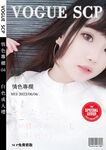 "Taiwanese Couple Leaks" ialah upacara dewasa yang didedikasikan untuk gadis cantik dan lembut dengan payudara besar