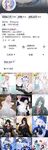 [A certain incident] The 76th episode of the second dimension Welfare Girl, the fat cat, is super sleepy, Tutu Jun, changed her name to Dodder Dahua, the real hammer Welfare Girl wants to transform into a female Bodhisattva