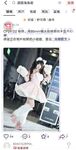[A certain incident] The 76th episode of the second dimension Welfare Girl, the fat cat, is super sleepy, Tutu Jun, changed her name to Dodder Dahua, the real hammer Welfare Girl wants to transform into a female Bodhisattva