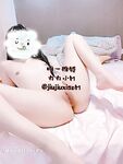 出道即巔峰的極品網紅一線天饅頭嫩妹 九九小M 視圖