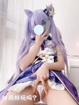 สาวน่ารักผมหางม้าแฝด Nikaido (Za Eiko) - NO.029 Self-photography Collection 2 