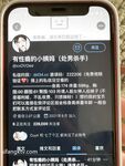 Top goddess! 150,000 tagahanga sa Weibo, na may siyam na ulo na karikatura na pigura, napakalaking hitsura [Sister Tietou] pribadong mga larawan at benepisyo, at isang hindi magagapi na pigura na may nakaumbok na harap at likod