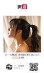 Top goddess! 150,000 tagahanga sa Weibo, na may siyam na ulo na karikatura na pigura, napakalaking hitsura [Sister Tietou] pribadong mga larawan at benepisyo, at isang hindi magagapi na pigura na may nakaumbok na harap at likod