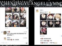美女如雲，車模外圍三線全是高質量名媛，推特金主大神【北王】私拍，操控玩肏各種露臉女神，人生贏家