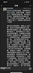 美女如雲，車模外圍三線全是高質量名媛，推特金主大神【北王】私拍，操控玩肏各種露臉女神，人生贏家