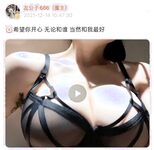 Zuo Gongzi 666-micro-circle series ng mga larawan-Bahagi 1