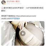 Zuo Gongzi 666-micro-circle series ng mga larawan-Bahagi 1