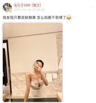 左公子666-微密圈系列圖片-第三部分