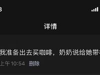 左公子666-微密圈系列圖片-第七部分