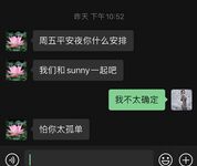 左公子666-微密圈系列圖片-第七部分