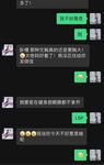 左公子666-微密圈系列圖片-第七部分
