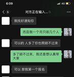 左公子666-微密圈系列圖片-第七部分