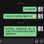 左公子666-微密圈系列圖片-第七部分