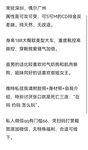 极品稀缺重磅，癖好特殊专攻TS大神【BJ大佬】私拍，记录各地9位顶级露脸TS美好性瞬间-小熊叮当