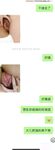 2002년 최고의 오만한 암캐 커플 [양양양] VIP 복지 모음 2, 이 암캐는 아주 잘 훈련되었습니다! 다양한 SM 의상을 입고 언제 어디서나 섹스 가능