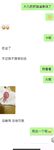 2002년 최고의 오만한 암캐 커플 [양양양] VIP 복지 모음 2, 이 암캐는 아주 잘 훈련되었습니다! 다양한 SM 의상을 입고 언제 어디서나 섹스 가능