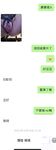 2002년 최고의 오만한 암캐 커플 [양양양] VIP 복지 모음 2, 이 암캐는 아주 잘 훈련되었습니다! 다양한 SM 의상을 입고 언제 어디서나 섹스 가능