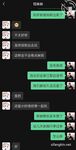 12月底重磅！强推！海角最强兄妹乱伦【家有骚妹妹】撕破黑丝绑住双手强上了00后萝莉骚妹妹！妹妹的JK制服配黑丝让人产生了犯罪的心理