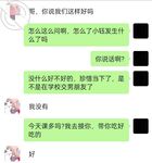 12月底重磅！强推！海角最强兄妹乱伦【家有骚妹妹】撕破黑丝绑住双手强上了00后萝莉骚妹妹！妹妹的JK制服配黑丝让人产生了犯罪的心理