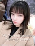Pada penghujung tahun, tweet mengejutkan muncul di Twitter Dewi dengan wajah tinggi dan payudara besar kontras [Wine Moon], dilatih oleh pemilik untuk penggambaran peribadi.
