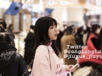 Pada penghujung tahun, tweet mengejutkan muncul di Twitter Dewi dengan wajah tinggi dan payudara besar kontras [Wine Moon], dilatih oleh pemilik untuk penggambaran peribadi.