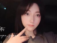 Pada penghujung tahun, tweet mengejutkan muncul di Twitter Dewi dengan wajah tinggi dan payudara besar kontras [Wine Moon], dilatih oleh pemilik untuk penggambaran peribadi.