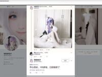 一团墨染(释迦摩尼子) 七宫天空