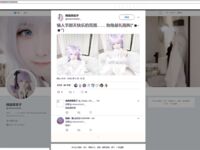 一团墨染(释迦摩尼子) 七宫天空