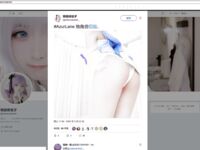 一团墨染(释迦摩尼子) 七宫天空